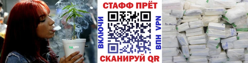 Купить МАРИХУАНА  Кокаин  ГАШ  Меф мяу мяу  Фрязино