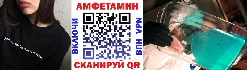 Купить где  Фрязино  Amphetamine 98% 