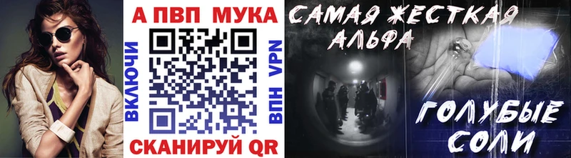 Купить закладки  Фрязино  А ПВП СК 