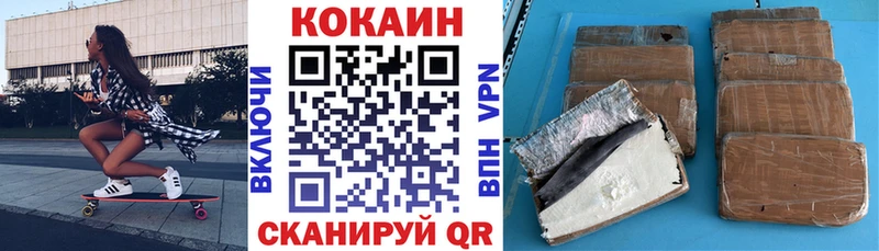 COCAIN 98%  Купить закладки  Фрязино 