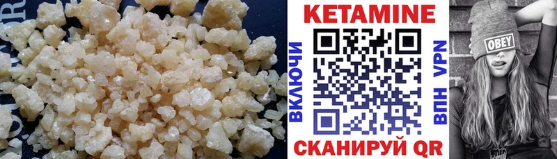 Купить  Фрязино  Кетамин ketamine 