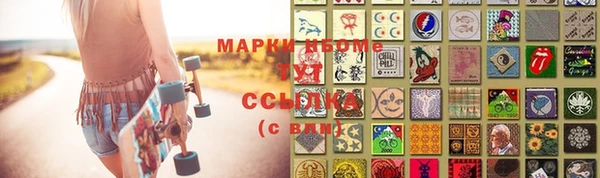 меф VHQ Переславль-Залесский