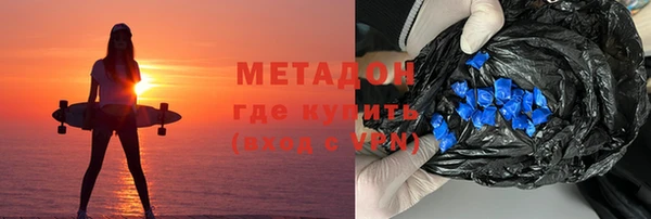 метадон Пересвет