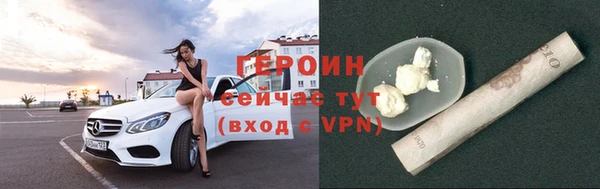 меф VHQ Переславль-Залесский