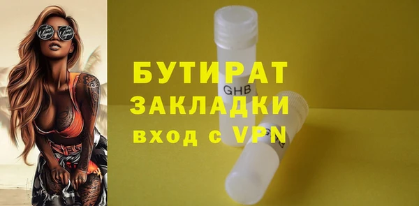 меф VHQ Переславль-Залесский