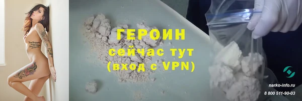 меф VHQ Переславль-Залесский