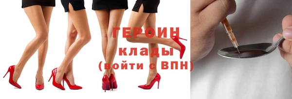 метадон Пересвет