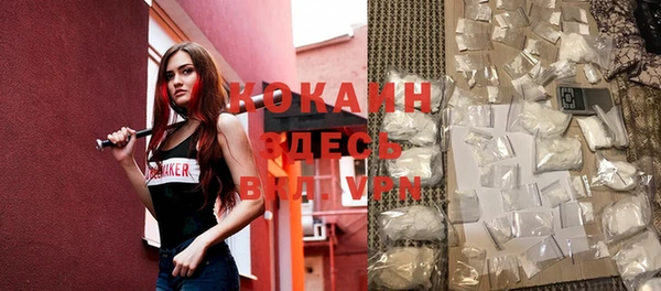 меф VHQ Переславль-Залесский