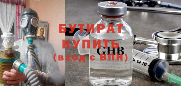 метадон Пересвет