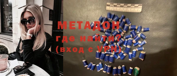 метадон Пересвет