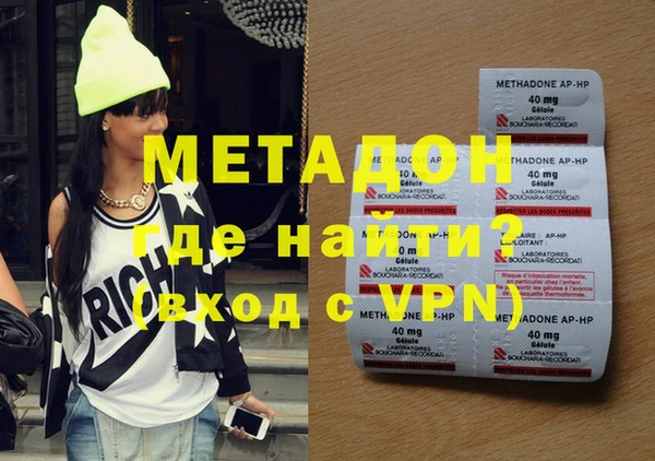 меф VHQ Переславль-Залесский