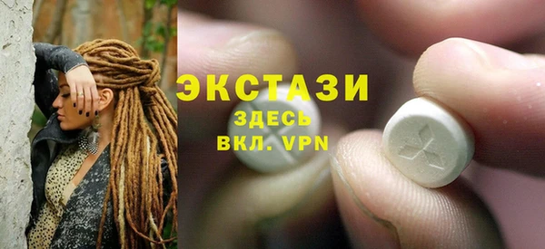 меф VHQ Переславль-Залесский