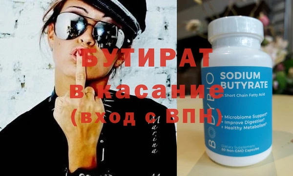 меф VHQ Переславль-Залесский