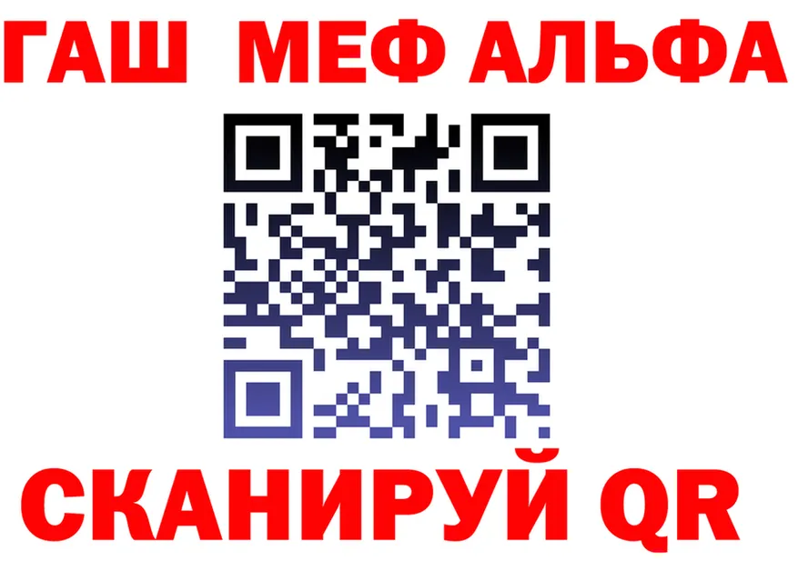 АМФ 97% маркетплейс площадка MEGA Фрязино