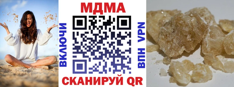 MDMA VHQ  Купить  Фрязино 