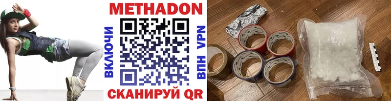 Метадон мёд  Купить где  Фрязино 