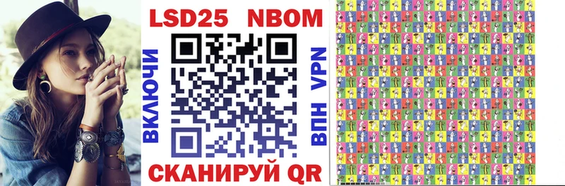 Марки 25I-NBOMe 1,8мг Фрязино