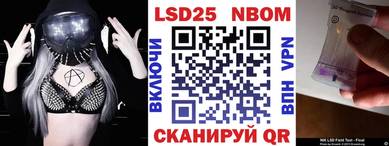 Купить где  Фрязино  Марки N-bome 1,5мг 