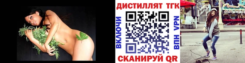 Купить где  Фрязино  Дистиллят ТГК THC oil 